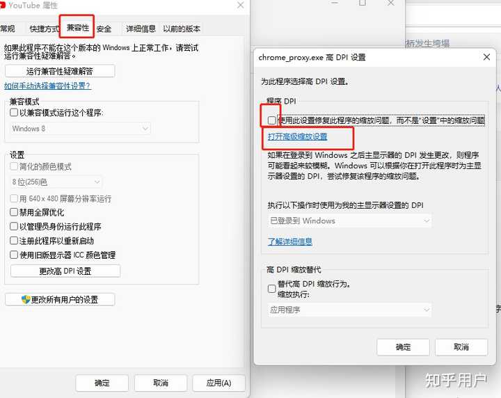 Manually force the upgrade from Win10 to Win11
