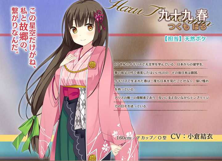 如何评价galgame ニュートンと林檎の樹 牛顿和苹果树 知乎 如何评价galgame ニュートンと林檎の樹 牛顿和苹果树 知乎