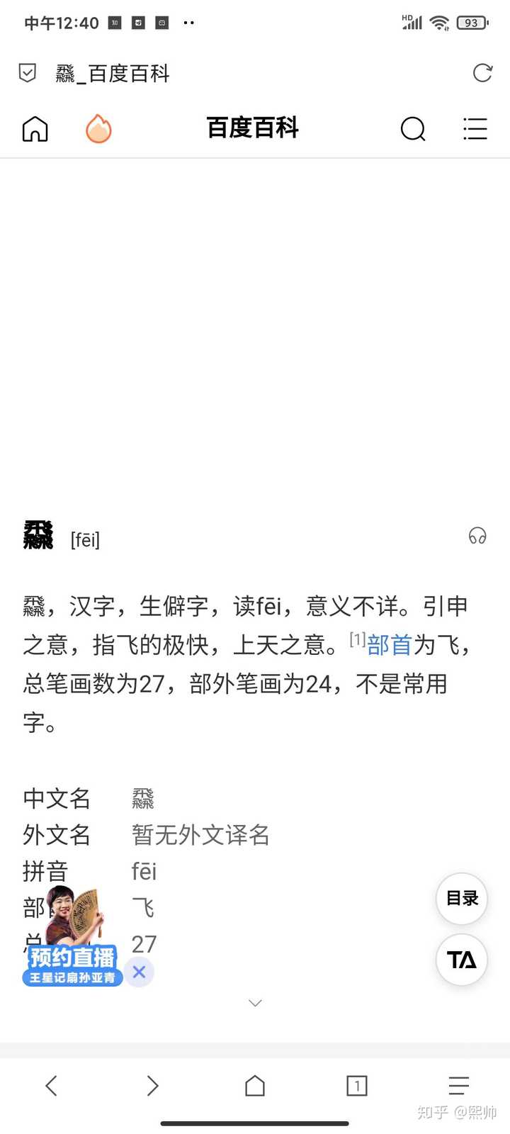 徐秉龙 鸽子 的含义 徐秉龙 鸽子 的故事 鸽子这首歌表达了什么