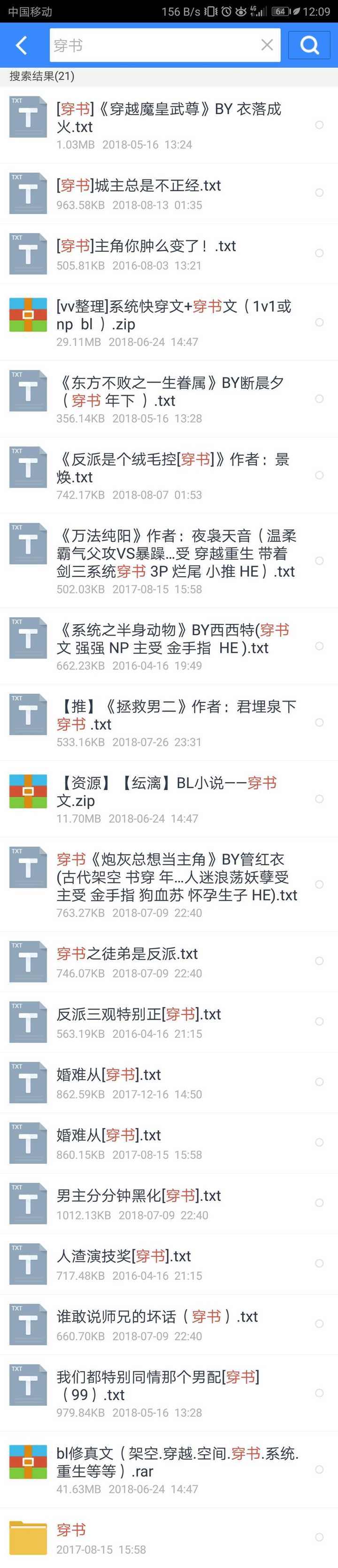 有没有什么好看的快穿 穿书 小甜文推荐 知乎 有没有什么好看的快穿 穿书 小甜文推荐 知乎