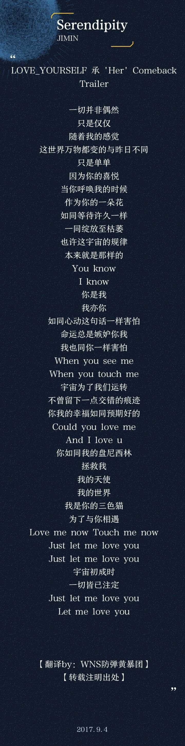 防弹少年团经典语录或歌词 亲亲志保的回答 知乎