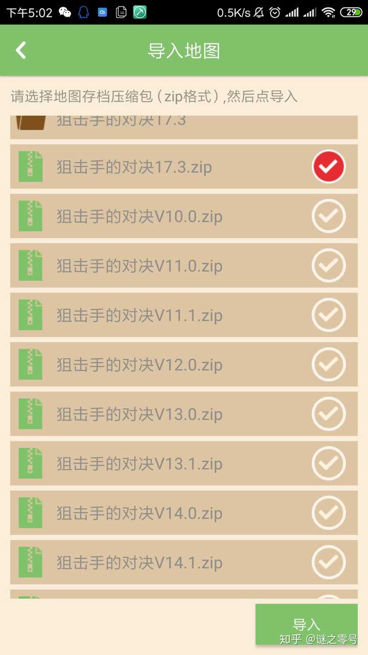 如何评价现在有人开始怀念多玩我的世界盒子 知乎 如何评价现在有人开始怀念多玩我的世界盒子 知乎
