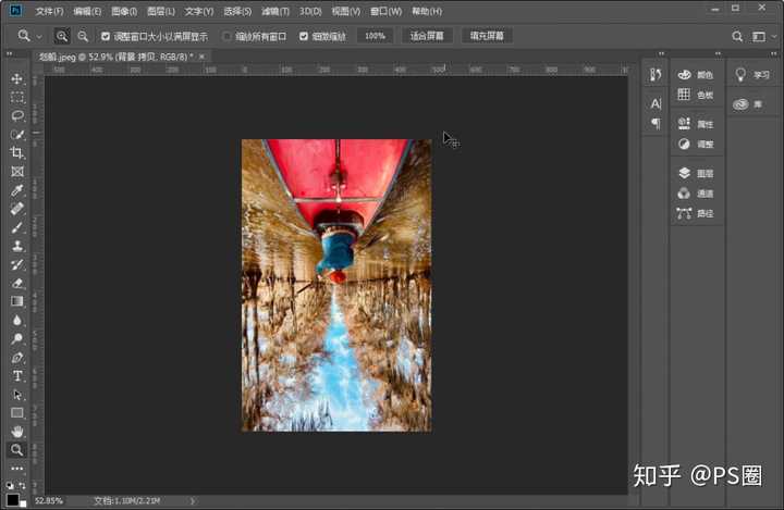 电脑ps怎么旋转图层任意角度 ps如何旋转单个图层图片  第1张