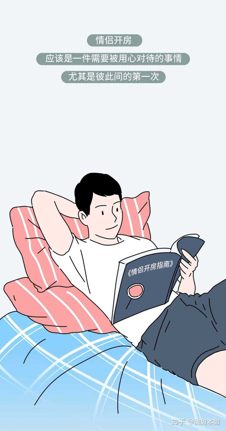 与女友第一次开房在酒店方面需要注意什么，注意是酒店方面，比如开房流程啊，床单能不能弄脏什么的? - 知乎