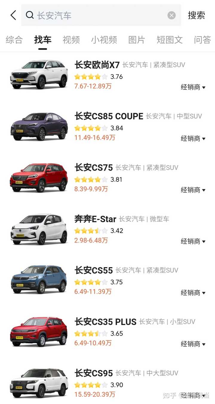 如何评价恒大宣布正式发布恒驰7 恒驰8 恒驰9三款车 知乎