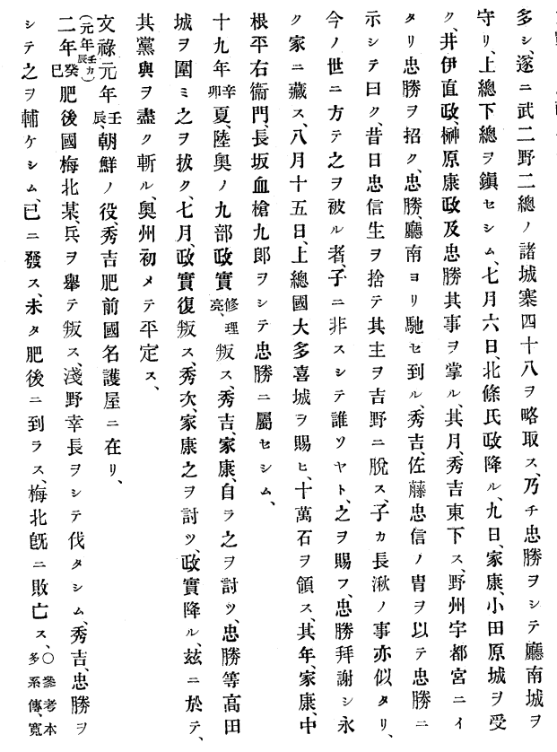 日本张飞本多忠胜真实实力如何 知乎 日本张飞本多忠胜真实实力如何 知乎