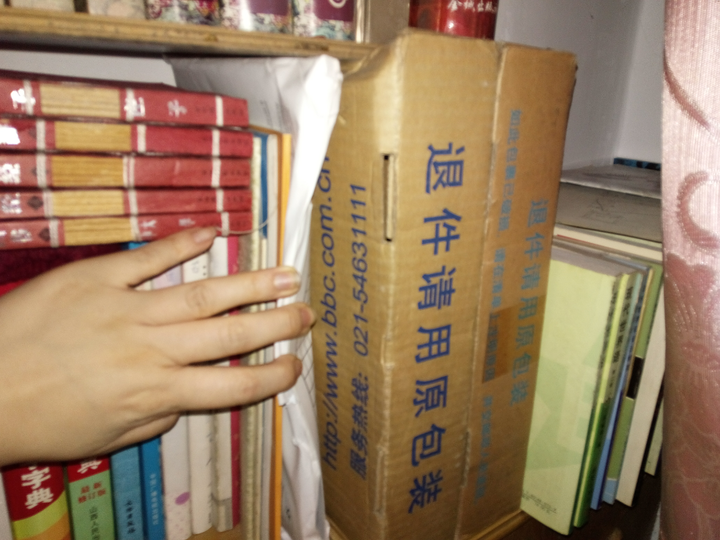 风靡一时的贝塔斯曼书友会是怎样衰落的 知乎 风靡一时的贝塔斯曼书友会是怎样衰落的 知乎