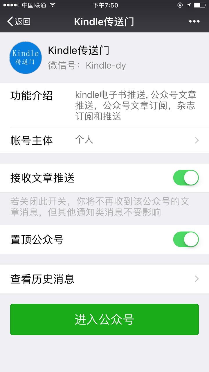 有哪些值得推荐的kindle 订阅推送网站 知乎