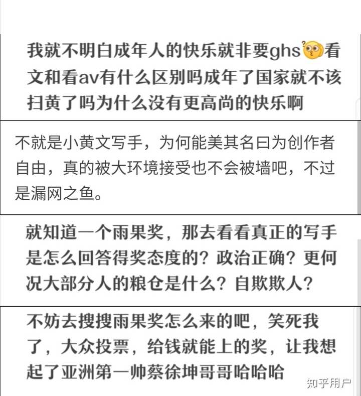 AO3 (Archive of Our Own) 是什么？ 知乎