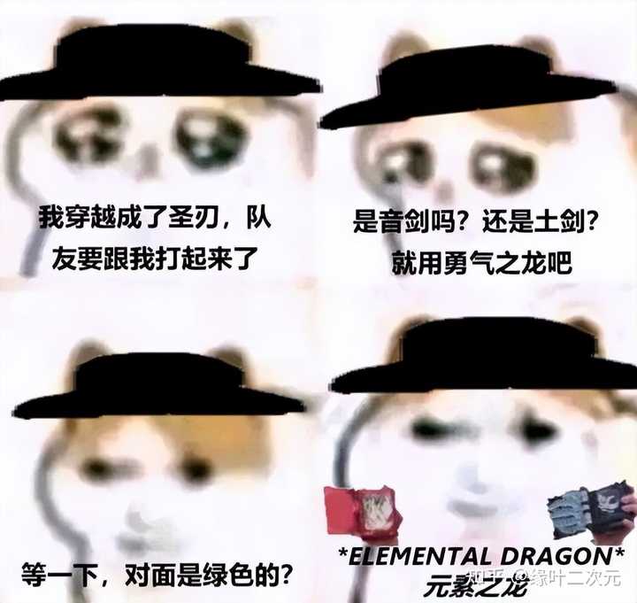 找一张猫猫在一堆纸里面找meme图的meme图? - 知乎