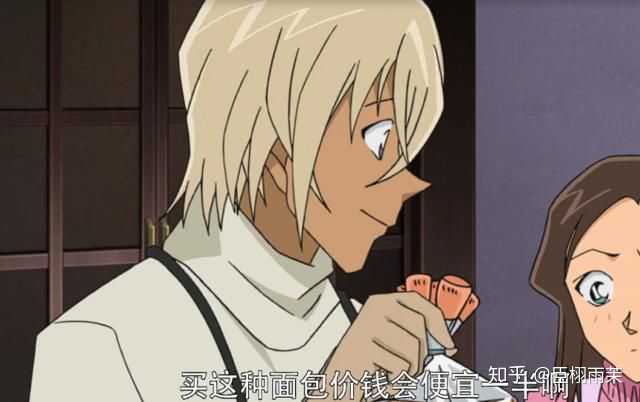 名侦探柯南 安室透到底是个怎样的人 知乎 名侦探柯南 安室透到底是个怎样的人 知乎