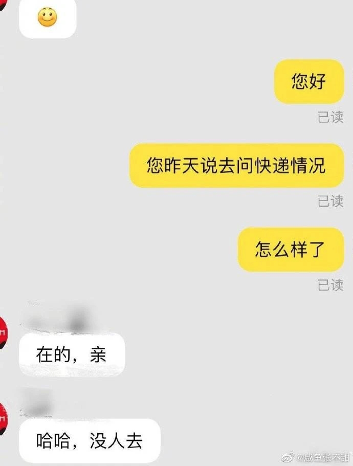 图片[95]-你能讲一个让人瞬间爆笑的笑话吗？-潘金友博客