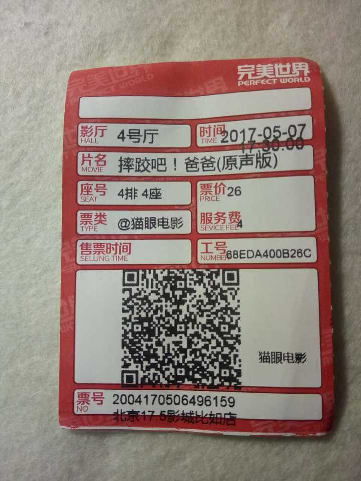 如何评价阿米尔·汗主演电影《摔跤吧,爸爸!》(dangal)?