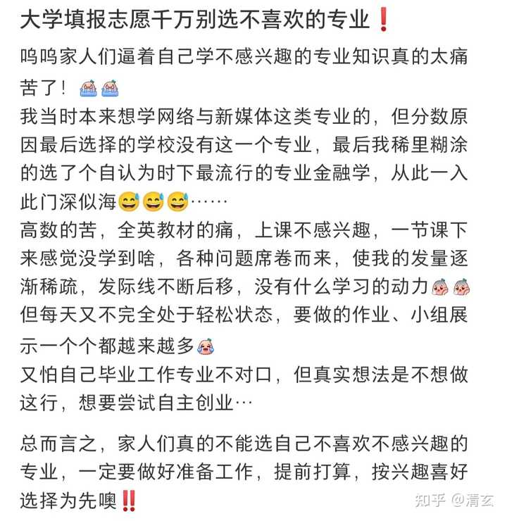 四川省高考分数线出来了2024_四川省高考分数线出来了2024_今年高考四川省分数线