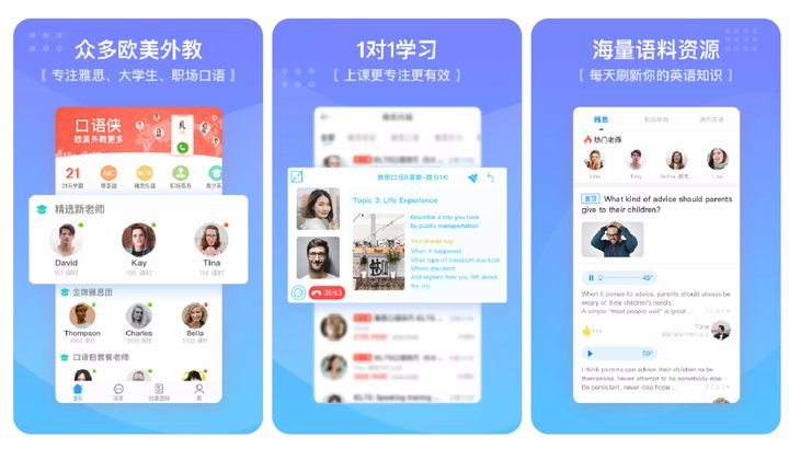 TalkAI练口语 的想法 如何在国内创造全英环境 TalkAI练口语给你答案ltbrgt我一开始差点因为它某些让我误会的点一气之下