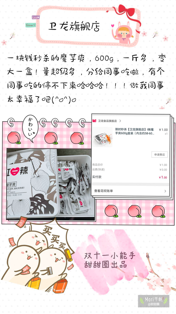 21 年618 有什么零食值得囤货 知乎 21 年618 有什么零食值得囤货 知乎