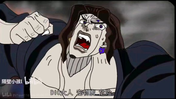 jojo3最后香草冰为什么不在打dio团和小达比交涉的时候从背后偷袭他们