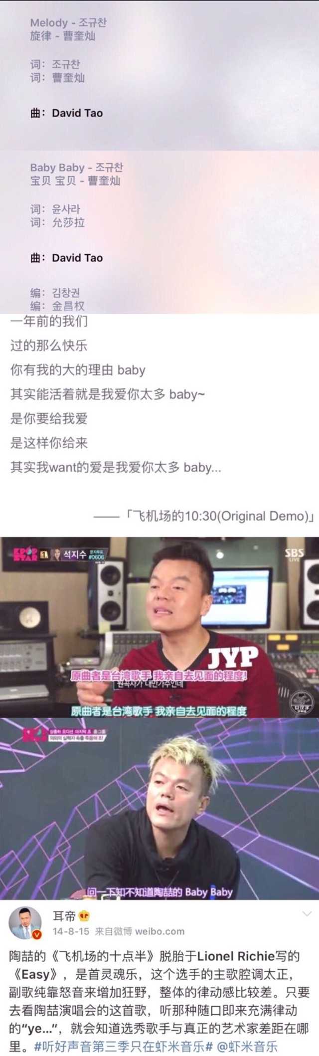 如何评价陶喆？ - 知乎