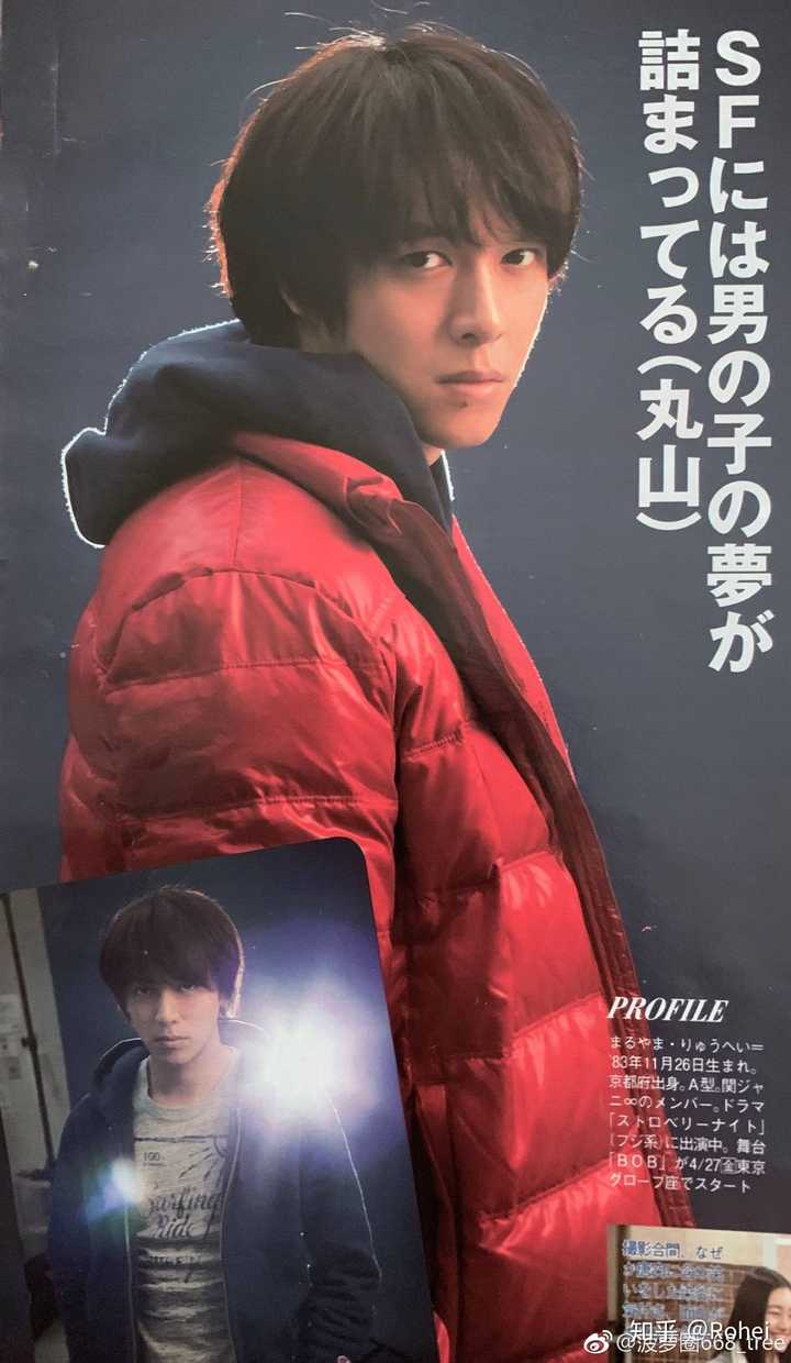 如何评价丸山隆平 知乎 如何评价丸山隆平 知乎