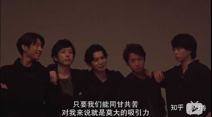 松本润是个怎样的人 Mj香的回答 知乎 松本润是个怎样的人 Mj香的回答 知乎