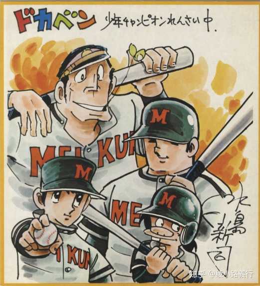 如何评价漫画家井上雄彦 知乎 如何评价漫画家井上雄彦 知乎