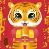 大苏