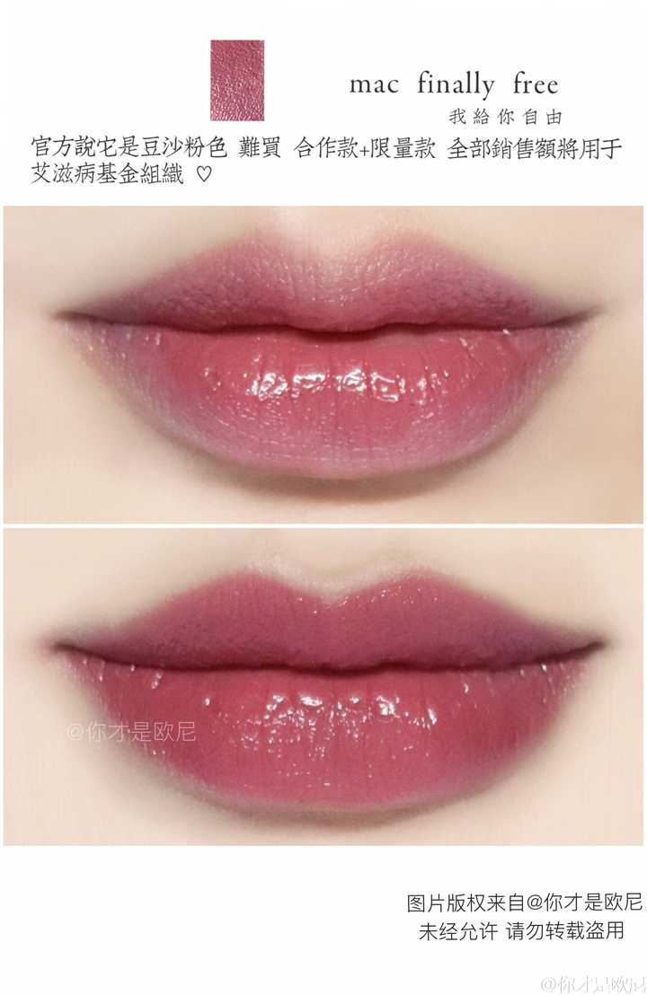 有哪些口红的色号好看名字又好听 知乎