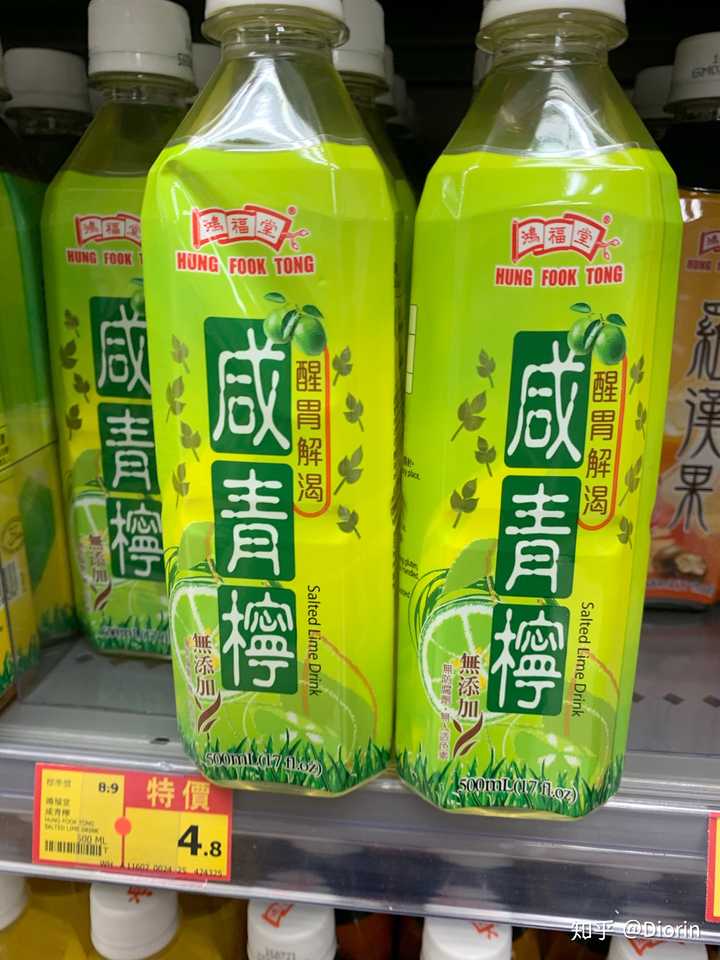 「鹹」在繁体语境中可以简写为「咸」吗?「咸青檸」的写法是否正确? - 知乎