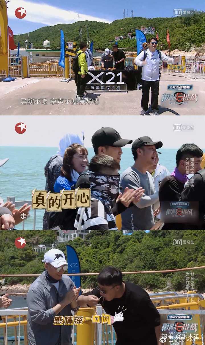 严敏为什么离开极限挑战? - 知乎