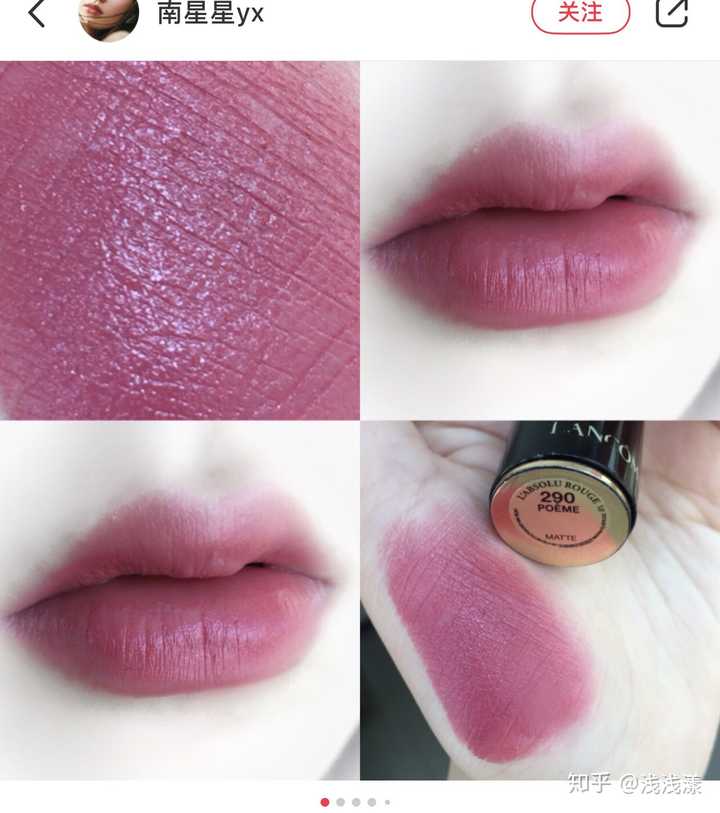 有没有干枯玫瑰色口红的推荐?