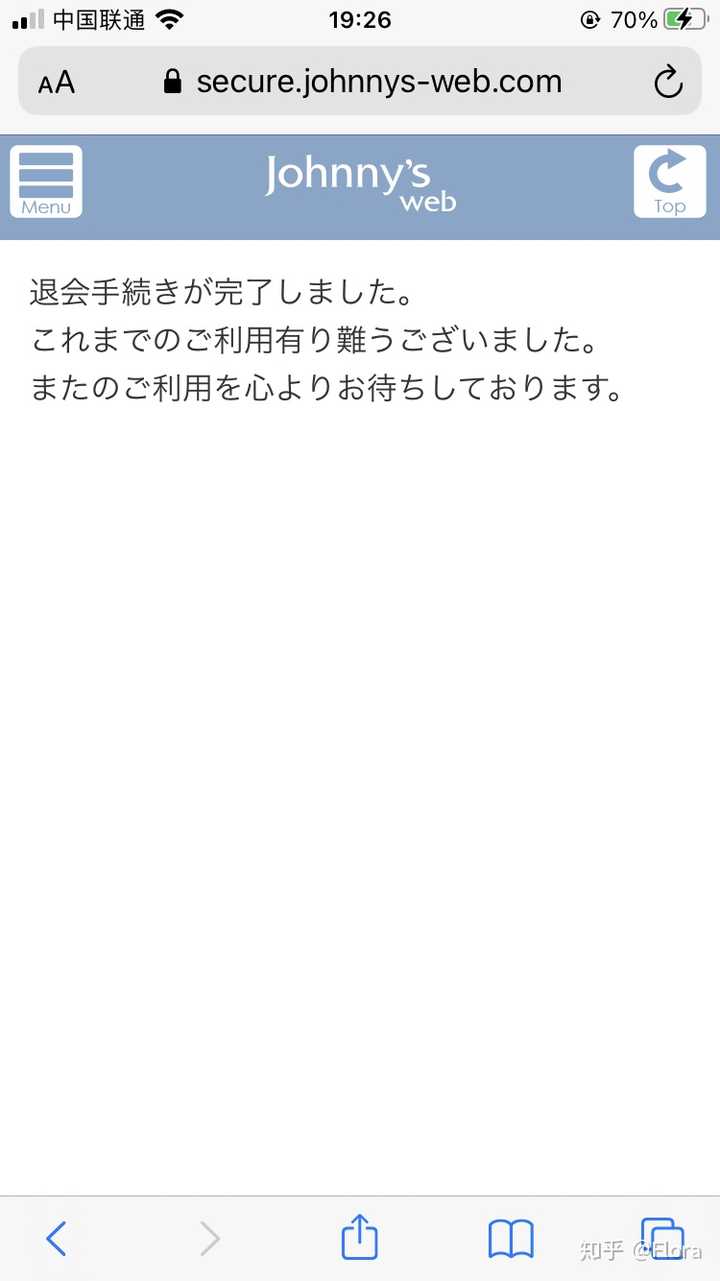 如何评价山下智久 知乎