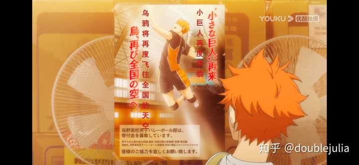 排球少年 漫画宣告完结 你有什么想对它说的吗 知乎