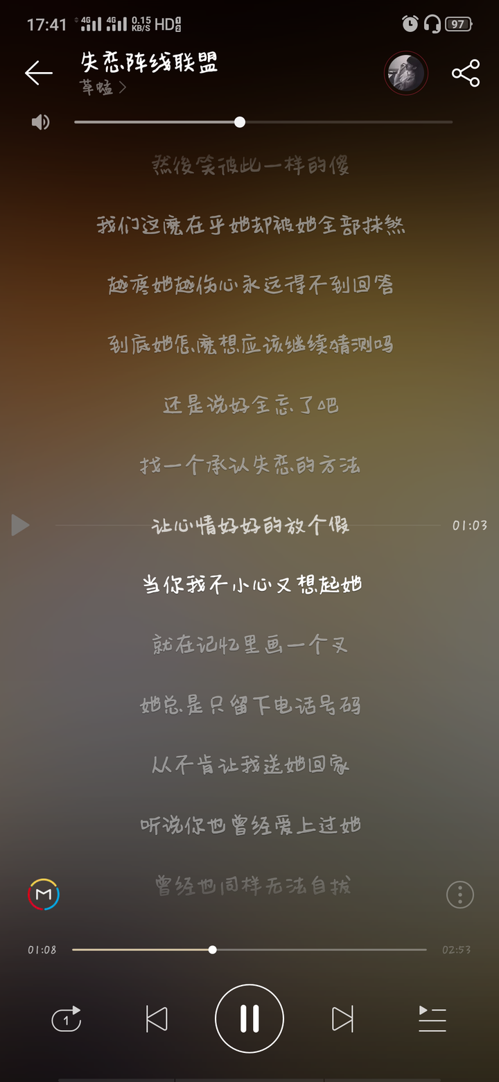 有没有一些适合失恋的时候听的歌 知乎 有没有一些适合失恋的时候听的歌 知乎