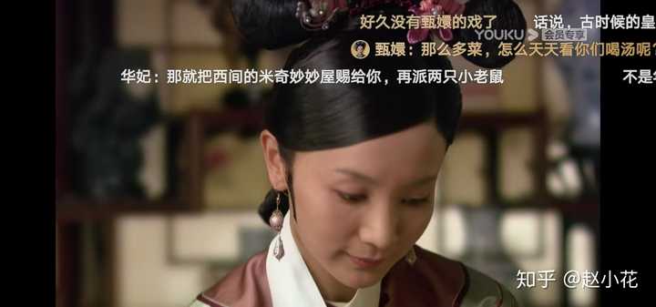 甄嬛传 中有哪些名场面 知乎 甄嬛传 中有哪些名场面 知乎