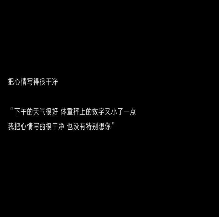 小众冷门高级网名