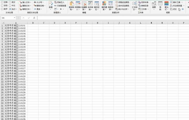 知乎办公软件推荐合集——整理自所有百赞以上回答/文章的宝藏工具