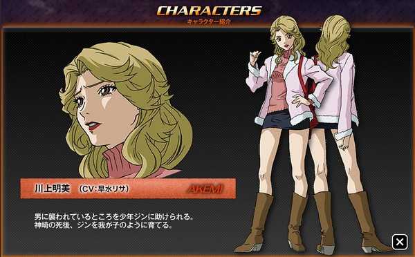 zetman(动漫) - 知乎