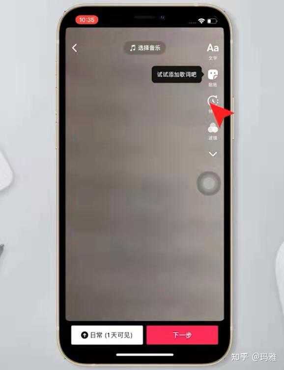 抖音上的倒退视频制作_抖音视频声音倒放_抖音视频倒退怎么拍