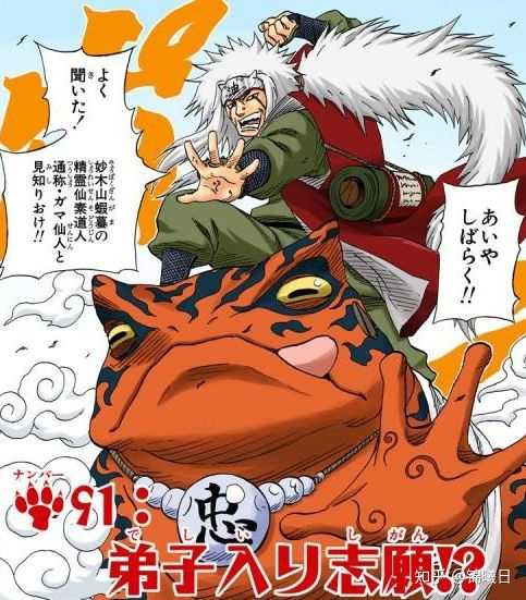 火影忍者 在漫画扉页中隐藏了哪些细节 知乎