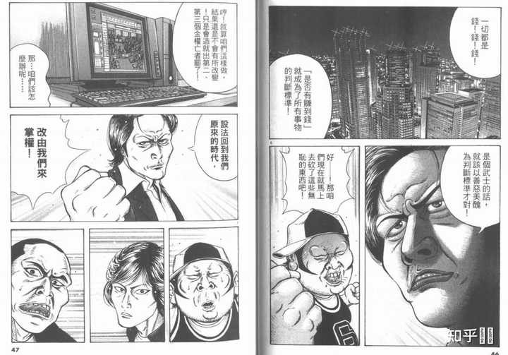 如何评价日本历史上的新选组 知乎