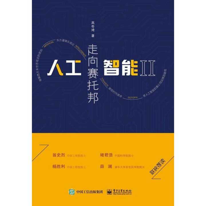 人工智能驾到书籍 v2-426af11ab3d41cbc2e26f2a6df60bf3c_720w.jpg?source=54b3c3a5