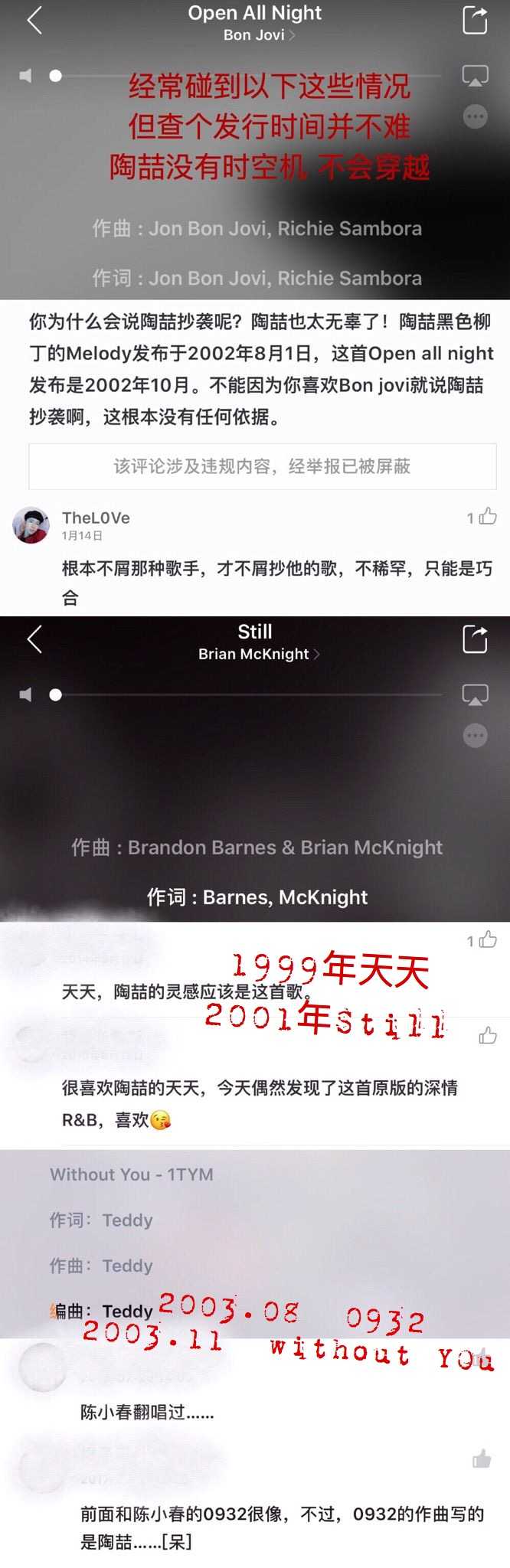 如何评价陶喆 知乎 如何评价陶喆 知乎