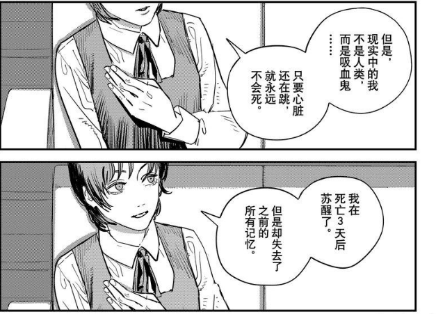藤本树的漫画短篇新作《再见绘梨》讲了什么故事? - 知乎