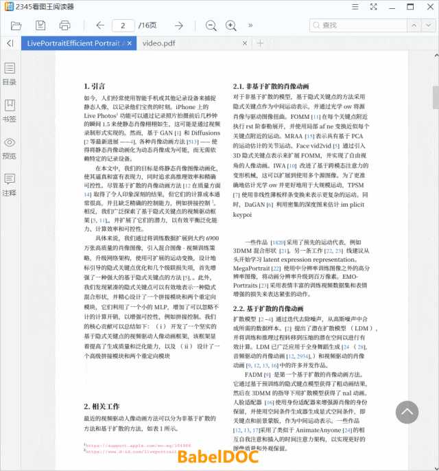 chtax翻译工具支持哪些主流文件格式,以优化跨境业务流程? chtax翻译工具支持哪些主流文件格式,以优化跨境业务流程?