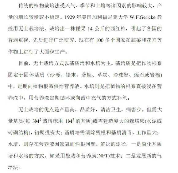 火星上可以建立城市吗 知乎