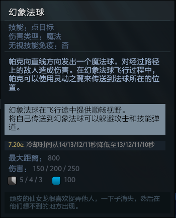 刀塔自走棋阵容推荐最新版(刀塔自走棋玩法(《刀塔自走棋》怎么玩?)) 第104张 刀塔自走棋阵容推荐最新版(刀塔自走棋玩法(《刀塔自走棋》怎么玩?)) 第104张