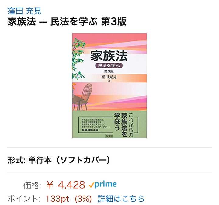 有哪些入门级日本的法学著作值得推荐 知乎 有哪些入门级日本的法学著作值得推荐 知乎