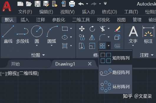 AutoCAD 怎么绘制环形阵列? - 知乎