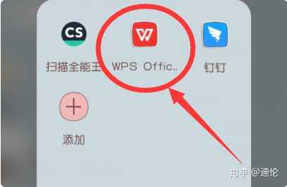 翼支付手机下载_翼支付下载app_翼支付手机钱包下载