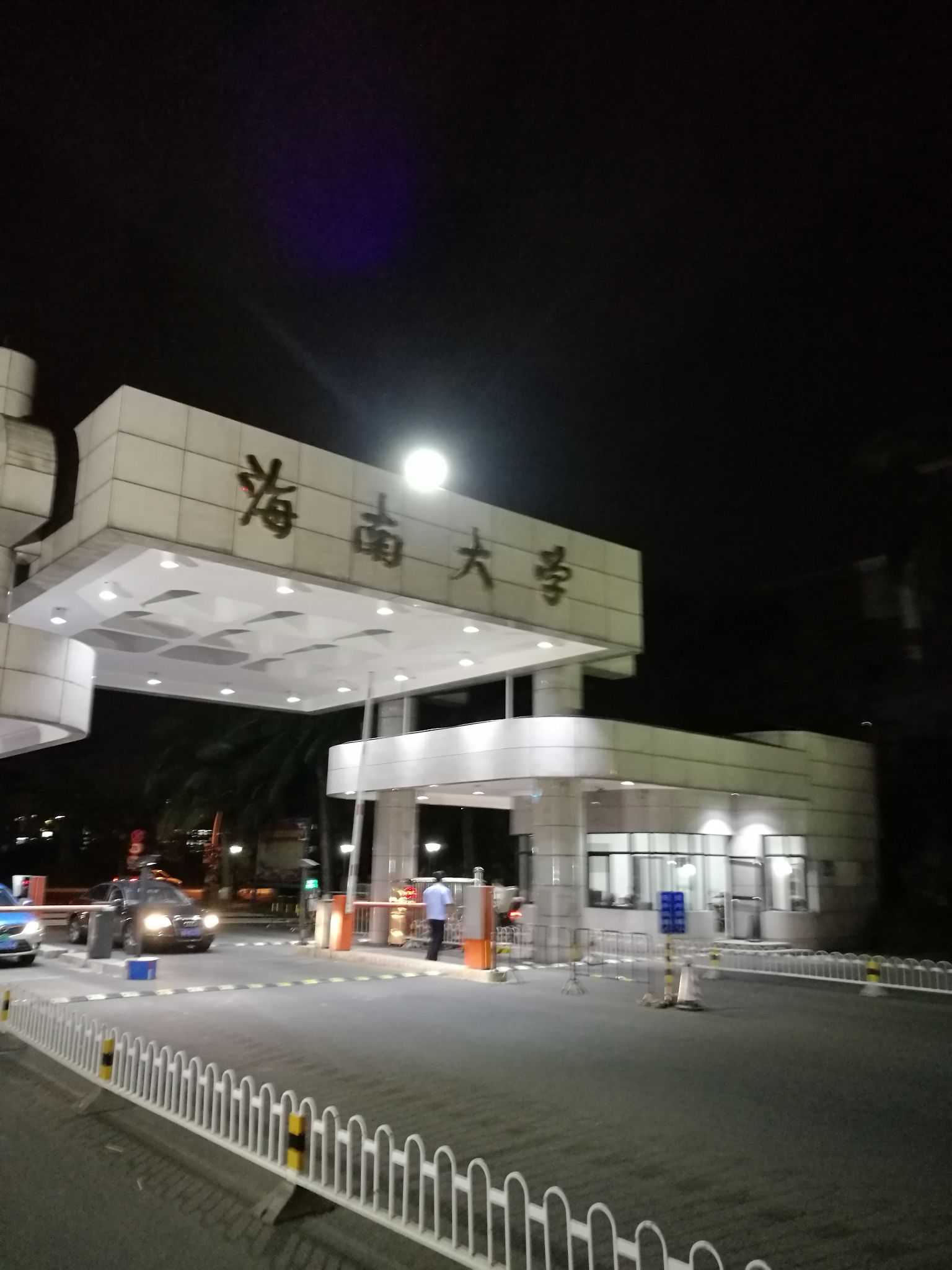 海南大学游记 今天是我在海南三亚做完义… - 知乎